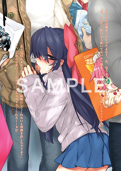 フェラチオのある日常