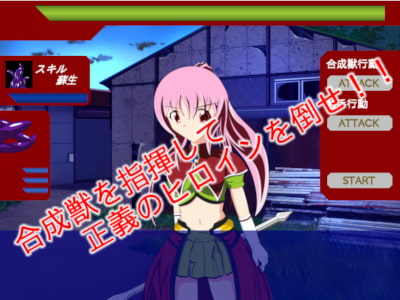 退邪天騎ステルラヴェント ～天騎討伐～