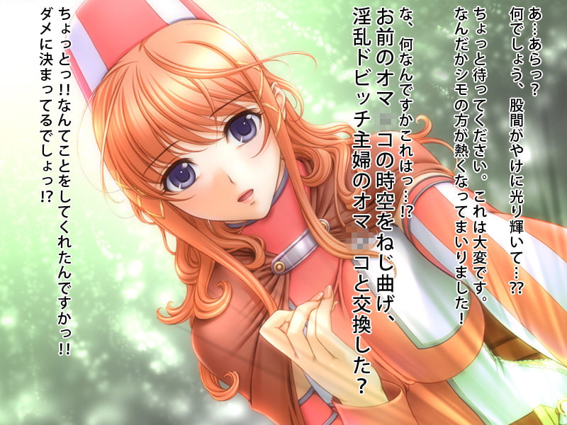 正義のヒーローも女体化するとこのザマです。