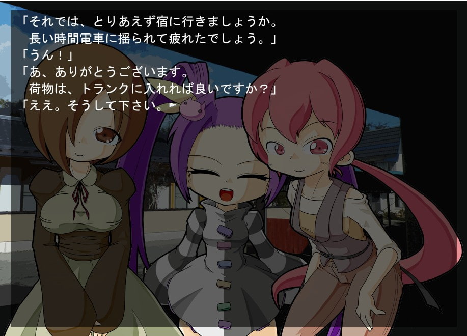 蟲ノ目(第一章～第四章セット)