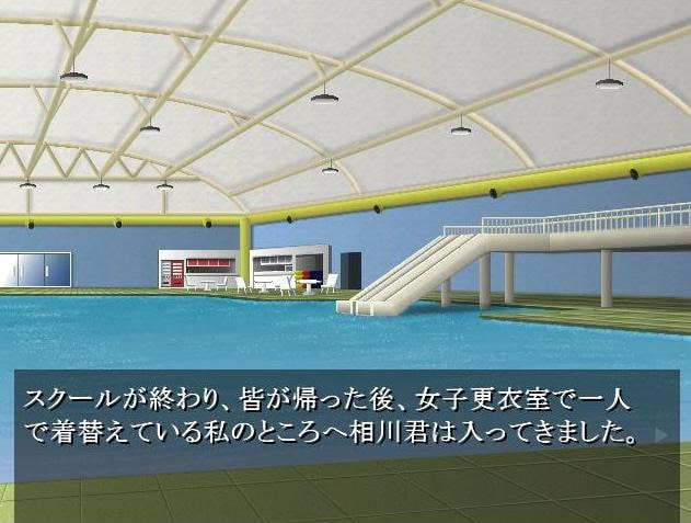 スイミングスクールの指導員と生徒のセックス