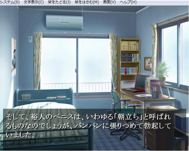 ママの子宮におかえりなさい