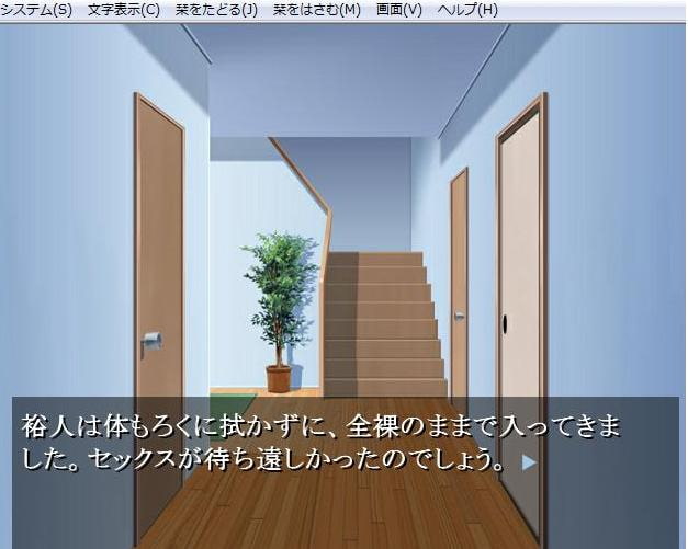 ママの子宮におかえりなさい