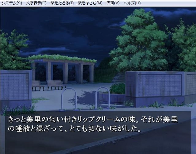 エッチってこんなに気持ちいいんだ