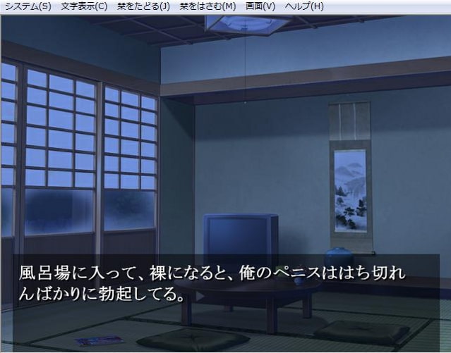 エッチってこんなに気持ちいいんだ