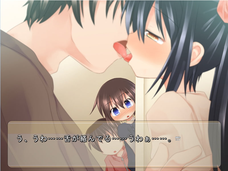 ふたりぐらしの事情 ～芽衣の日常編～