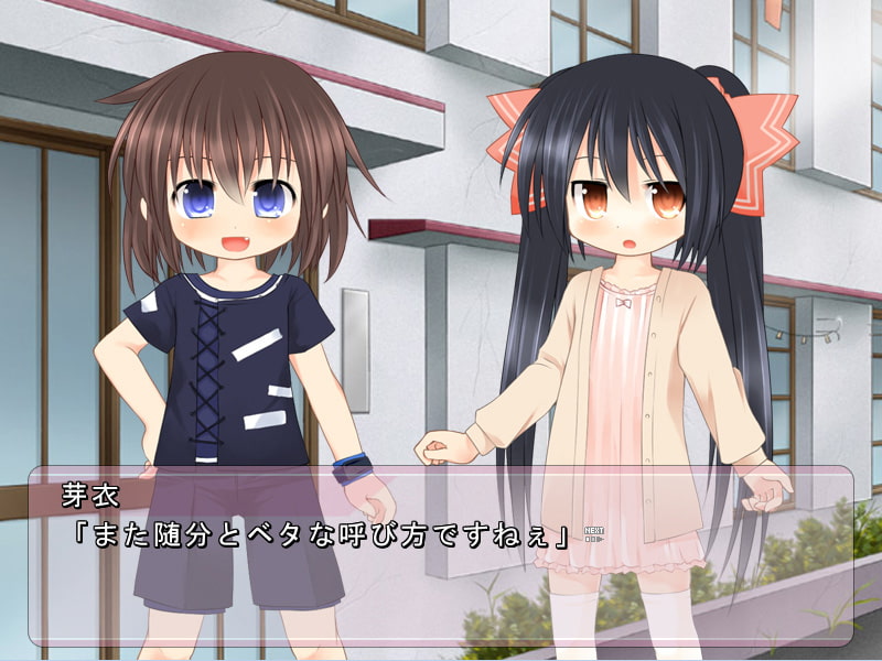 ふたりぐらしの事情 ～芽衣の日常編～