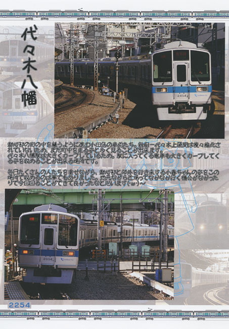 小春日和