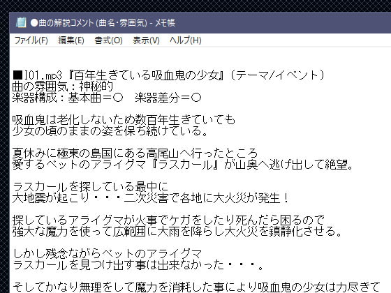 フリー素材音楽 Vol.9