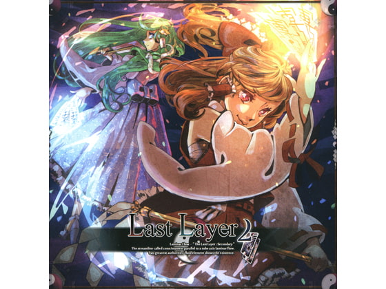 Last Layer2