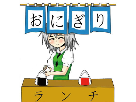 おにぎりランチ