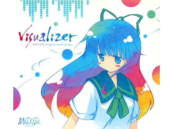 Visualizer