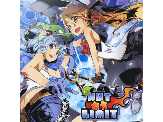 東方 HOT LIMIT