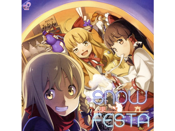 東方 SNOW FESTA