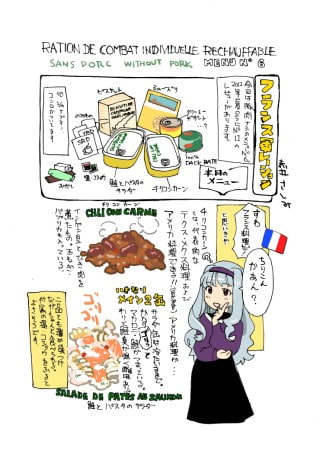 れぇしょん本 2012冬号