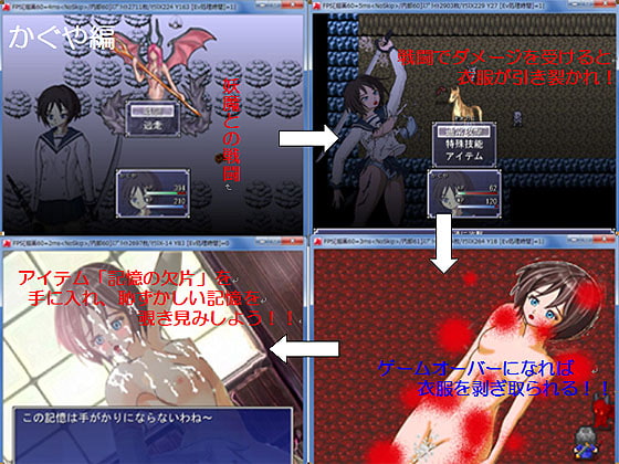 ○霊 -零- ～淫乱でエッチな過去の記憶を覗き見る～