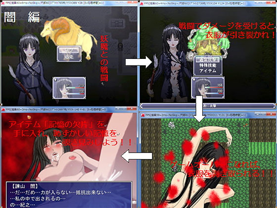 ○霊 -零- ～淫乱でエッチな過去の記憶を覗き見る～