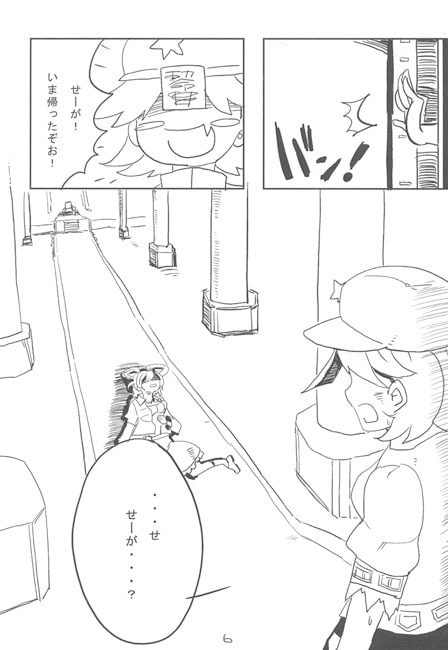 主が動かなくなりました。