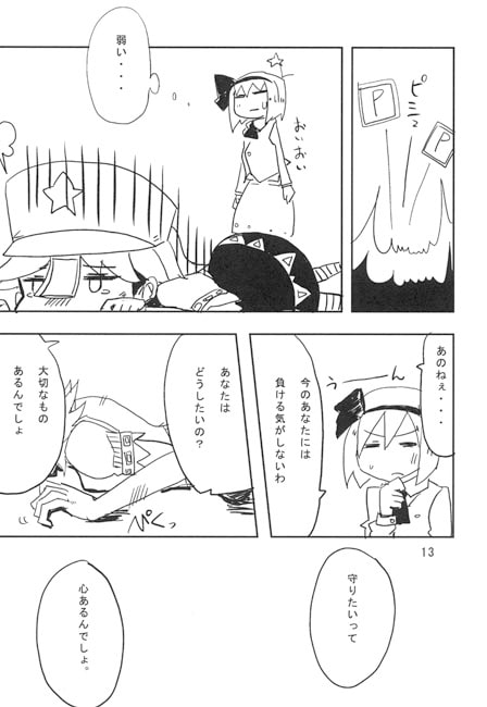 主が動かなくなりました。