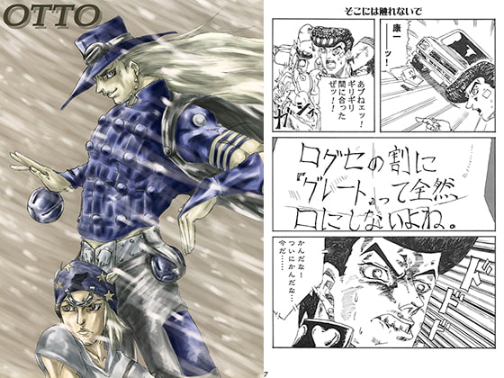 OTTO