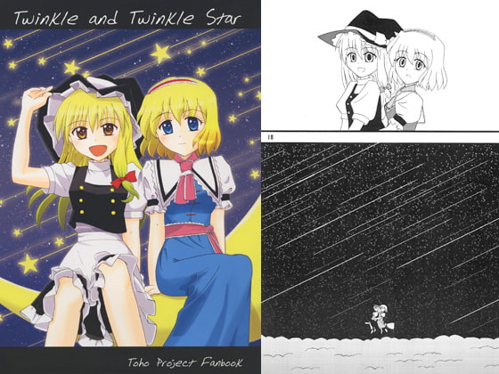 Twinkle and Twinkle Star