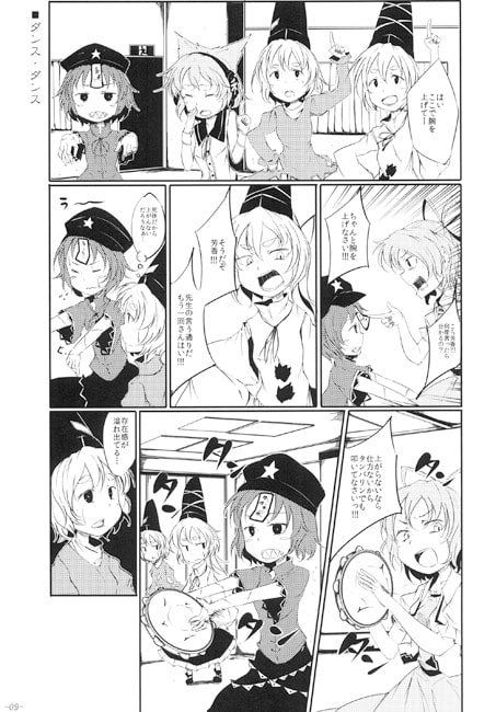 友とアイドルと嘘と巫女
