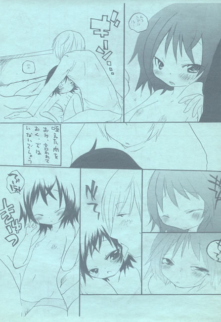 いぬのごはん
