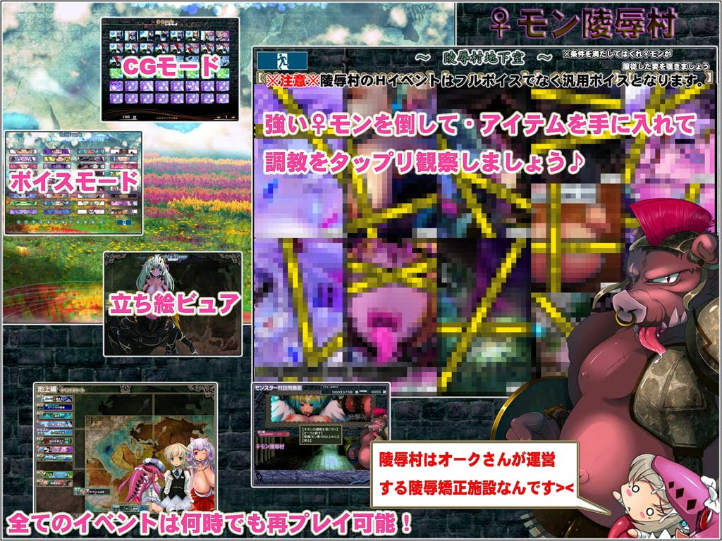 Lv1勇者が女神・邪神と♀モンスター繁殖計画始めました!