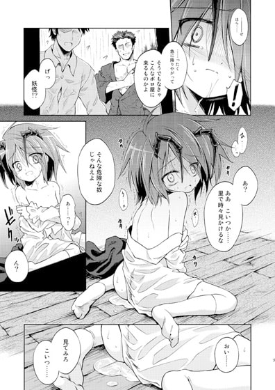 リグル中毒 禁断症状