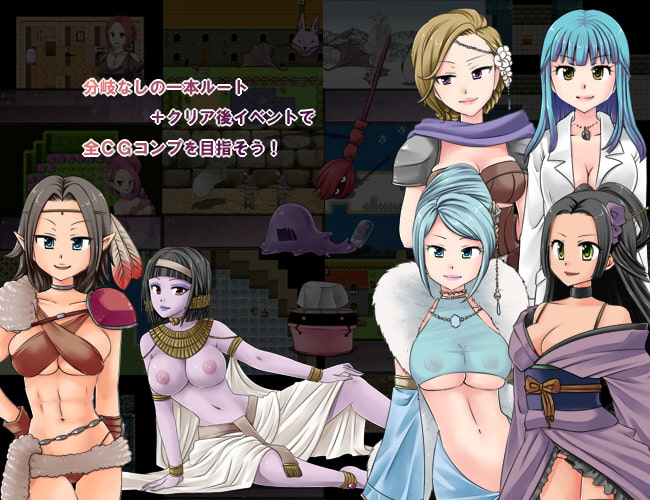 魔!魔!クエスト