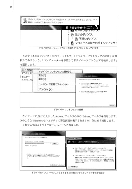 ながてぃ～の。で遊んでみた ～ArduinoでNFC～