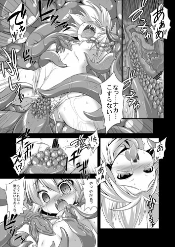 極布都触手プレイ