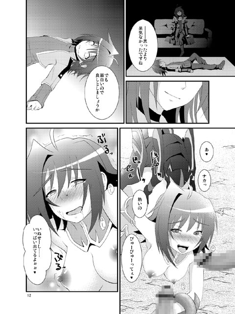 ライドフェイズ!!