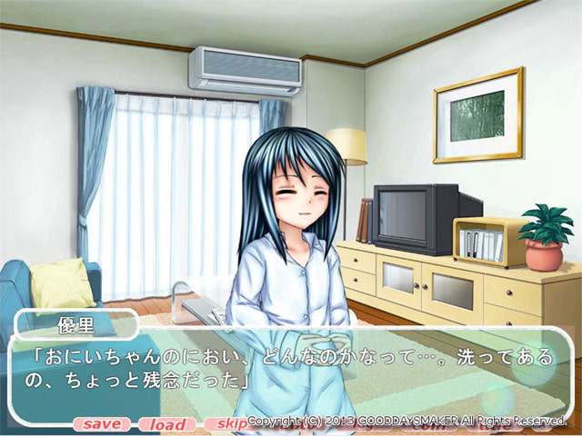 本気でロリを愛してる