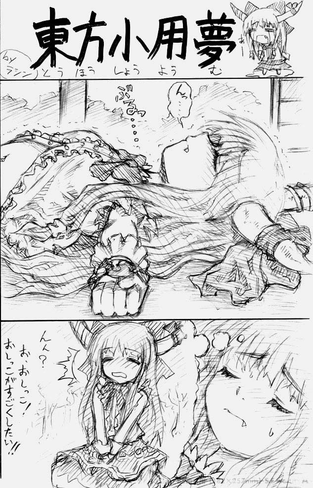 股下浸水Pズブヌレーション3