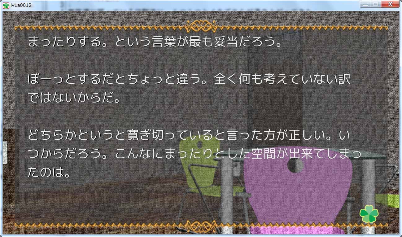 ポッチに絆創膏