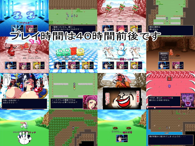 神託の人妻戦士ワイブズ