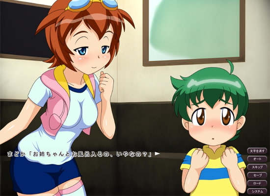 ぼく、もう出ちゃう!～弄ばれたソーセージ～