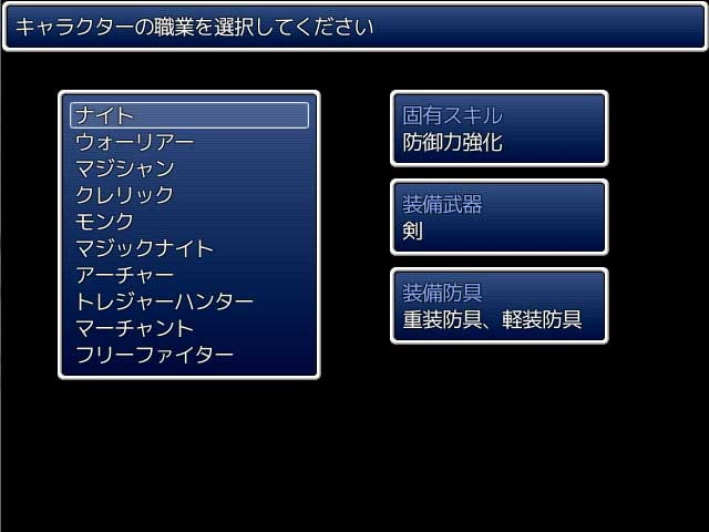 アイテムダンジョン