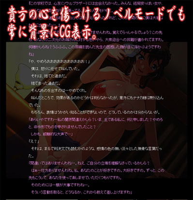 深窓の痴嬢ナナカ様の比類なき痴情～僕が奴隷になった理由～