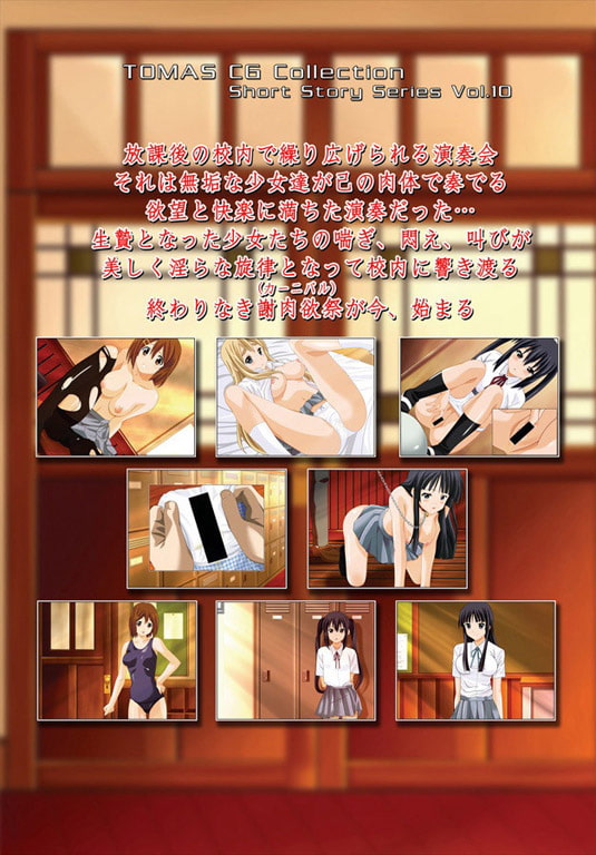 R-ON 放課後おかしタイム