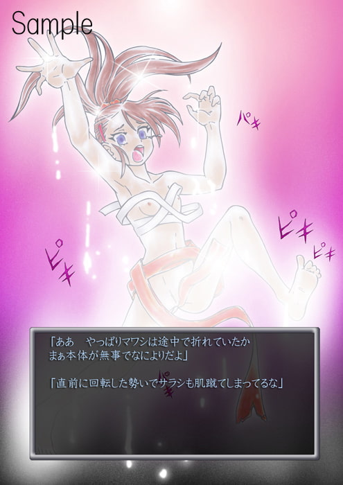 Solid Art Labyrinth 2