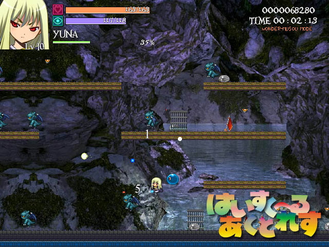 はいすく～るあくとれす