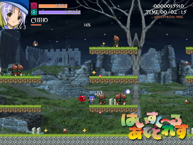 はいすく～るあくとれす