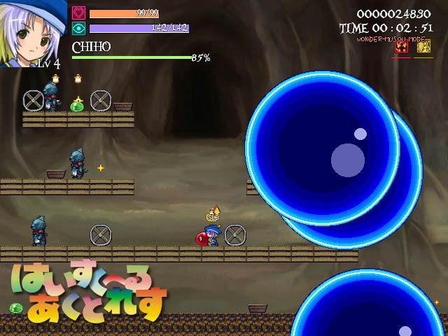 はいすく～るあくとれす