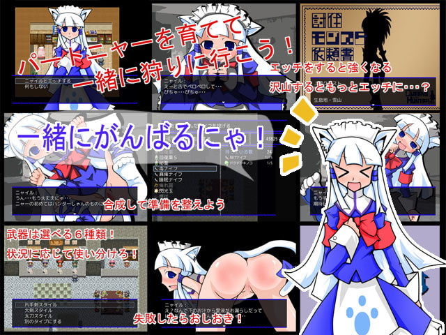 クィーンズハンター