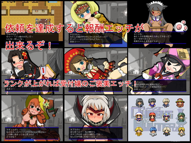 クィーンズハンター