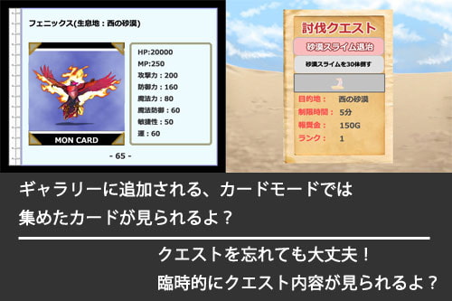 ドラゴンクエスチョン?