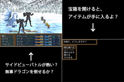 ドラゴンクエスチョン?