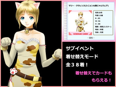 ドラゴンクエスチョン?